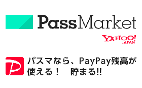 お得な前売券 ご利用料金 東京サマーランド