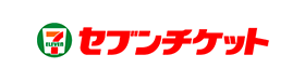 お得な前売券 ご利用料金 東京サマーランド